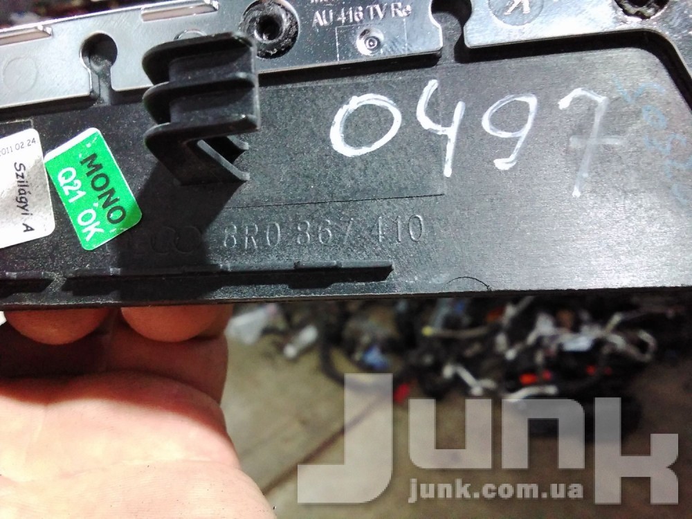 Накладка дверной карты для Audi Q5 oe 8R0867410 разборка бу