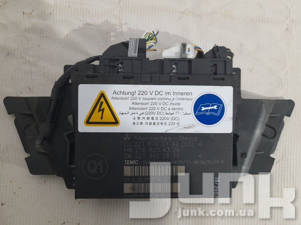 Блок управления сиденьем для Mercedes W221 oe A2218702192 разборка бу
