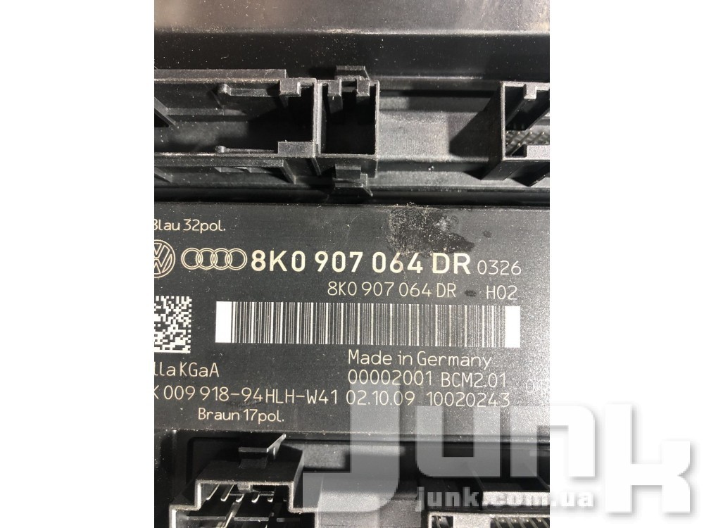 Блок управления центральным замком для Audi Q5 oe 8K0907064DR разборка бу