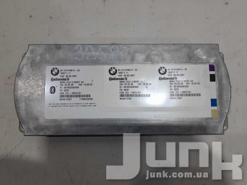 Блок управления телематики для BMW X5 E70 oe 84109149614 разборка бу