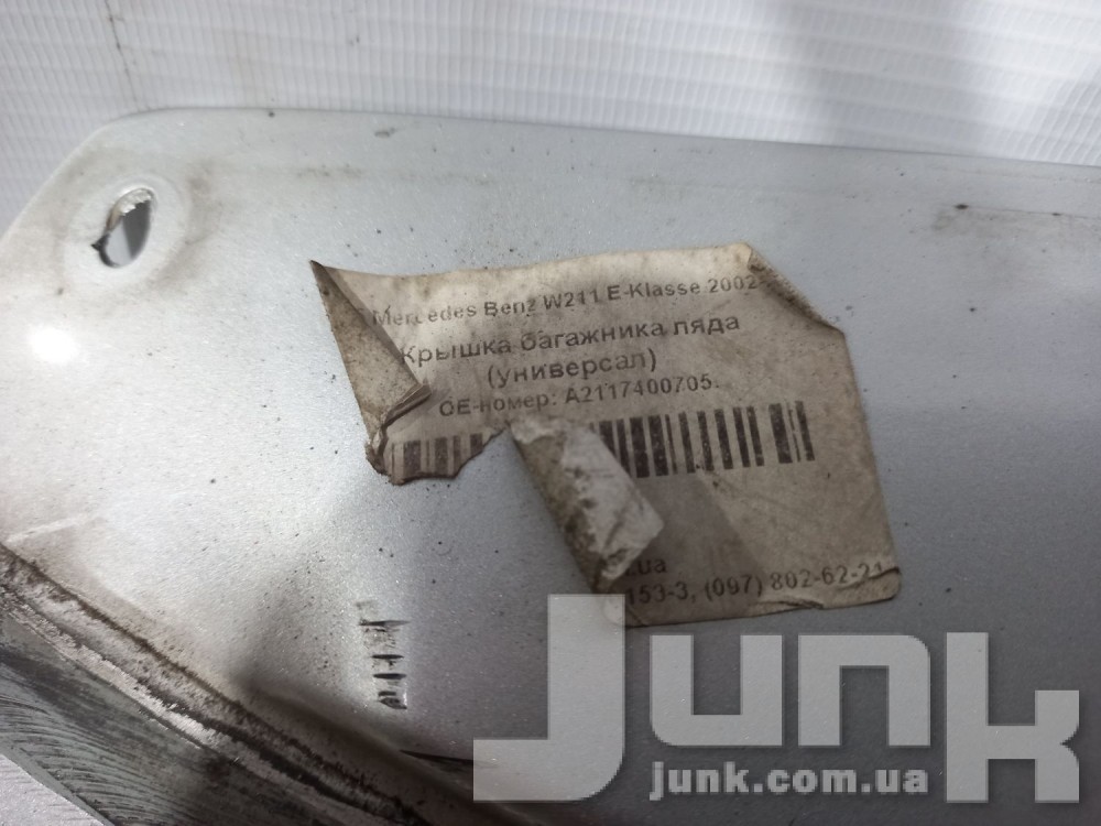 Крышка багажника ляда (универсал) для W211 Б/У oe A2117400705 разборка бу