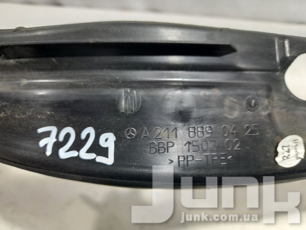 Пыльник правого крыла для Mercedes W211 oe A2118890425 разборка бу