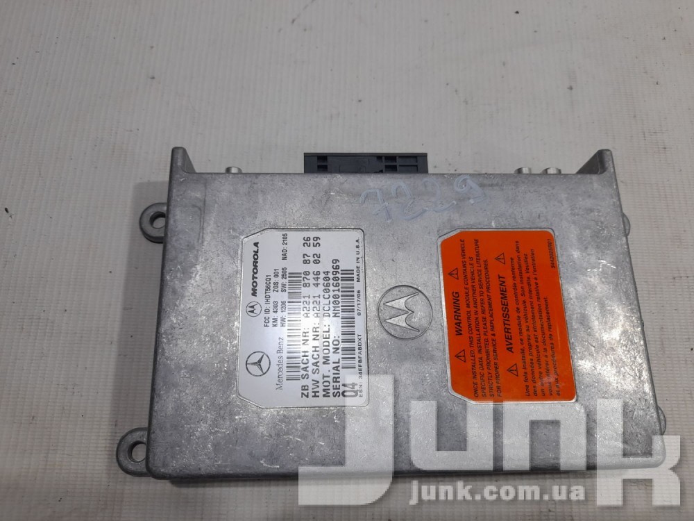 Блок управления телефоном для Mercedes W211 oe A2218708726 разборка бу
