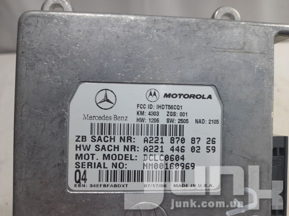 Блок управления телефоном для Mercedes W211 oe A2218708726 разборка бу
