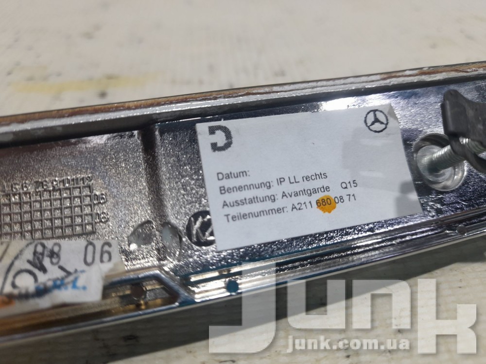 Накладка передней панели для W211 Б/У oe A2116800871 разборка бу