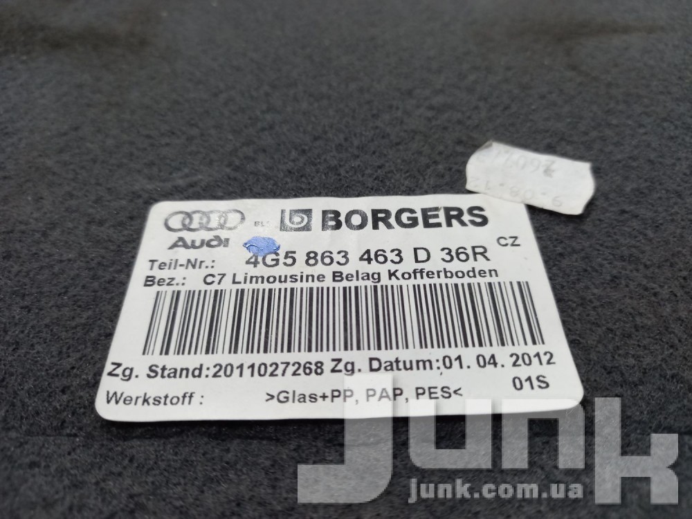 Пол багажника для Audi A6 C7 oe 4G5863463D разборка бу