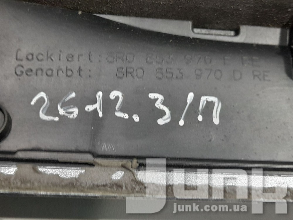 Накладка двери задней правой для Audi oe 8R0853970E разборка бу