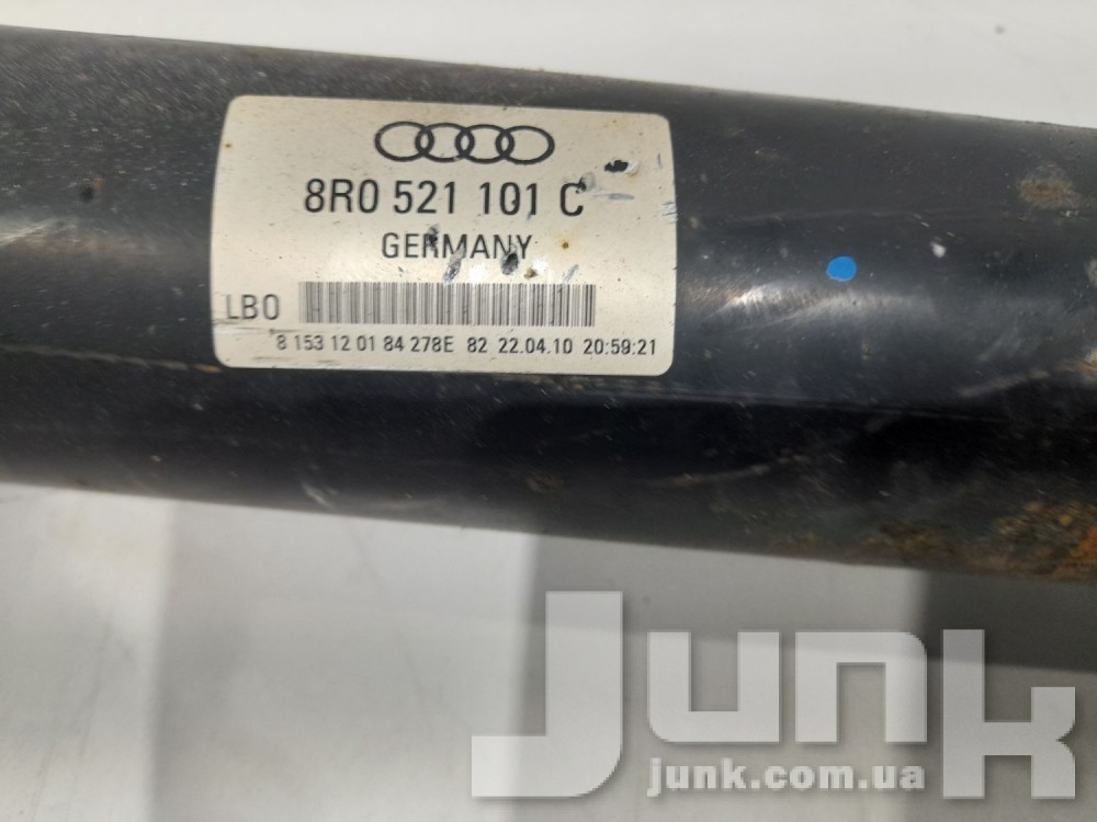 Карданный вал для Audi Q5 oe 8R0521101C разборка бу