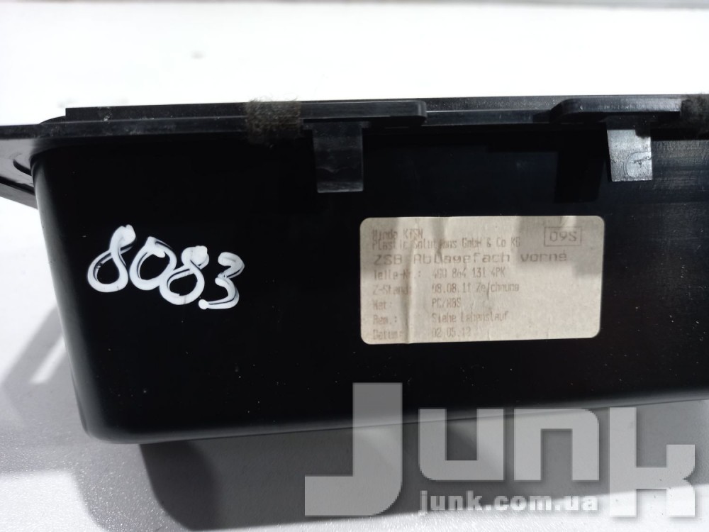 Пепельница передняя (бардачок) для A6 C7 Б/У oe 4G0864131 разборка бу