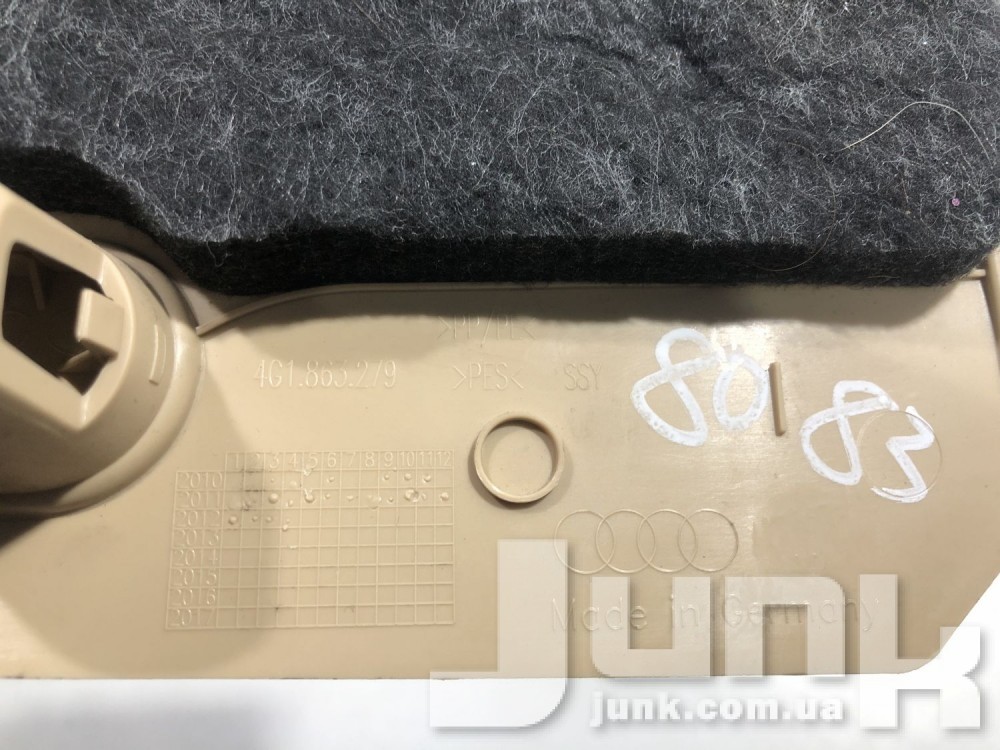 Защитная накладка консоли для Audi A6 C7 oe 4G1863279 разборка бу