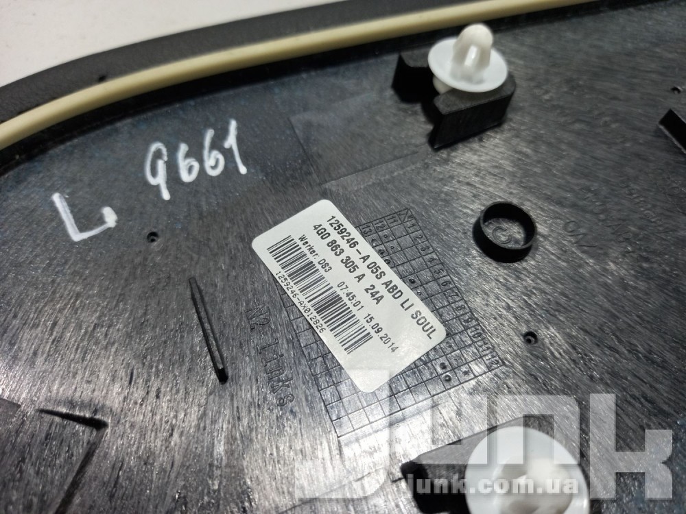 Накладка центральной консоли левая для Audi A6 C7 oe 4G0863305A разборка бу