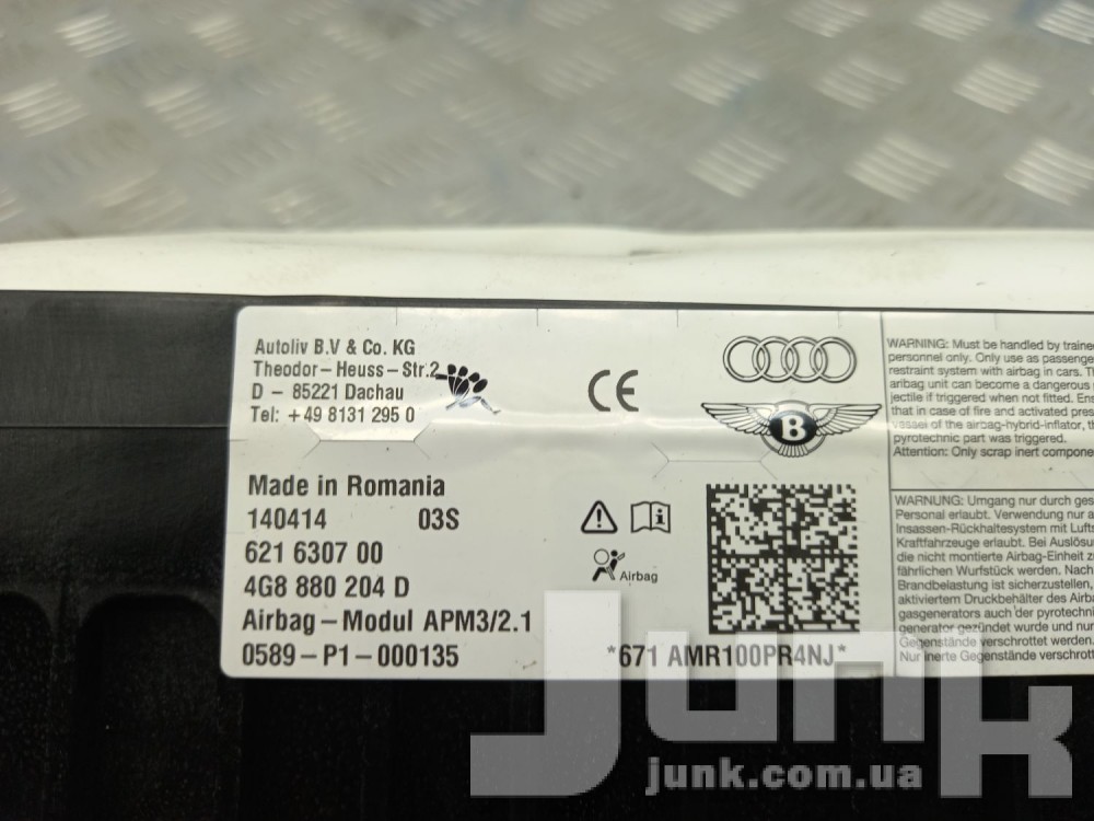 Подушка безопасности пассажира для Audi A6 C7 oe 4G8880204D разборка бу