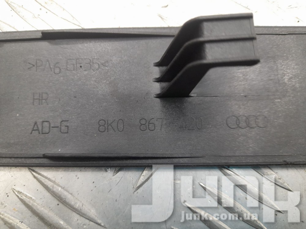 Накладка двери задней правой для A4 B8 Б/У oe 8K0867420 разборка бу
