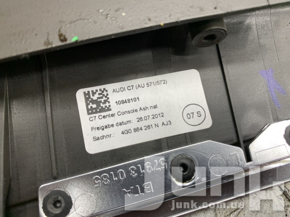 Накладка декоративная центральной консоли для Audi A6 C7 oe 4G0864261NAJ3 разборка бу