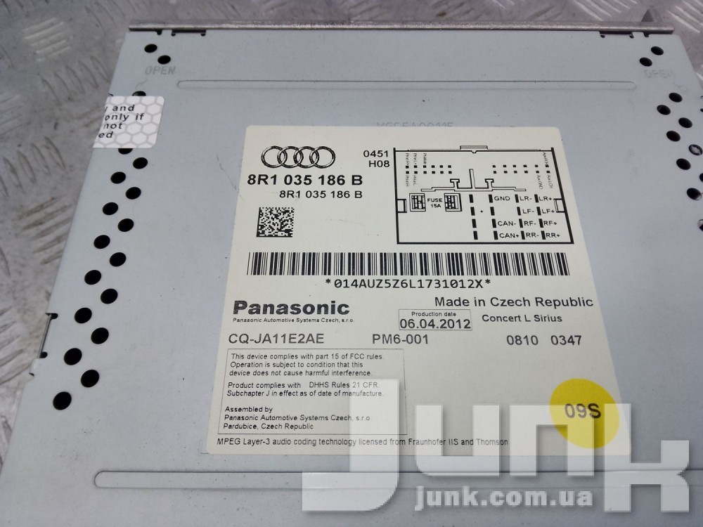 Головное устройство для Audi A4 B8 oe 8R1035186B разборка бу