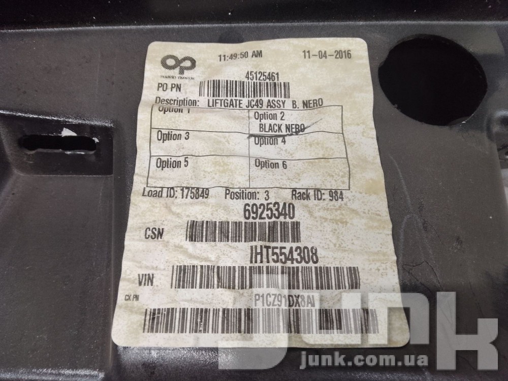 Крышка багажника (ляда) для Journey Б/У oe 1CZ91TZZAI разборка бу