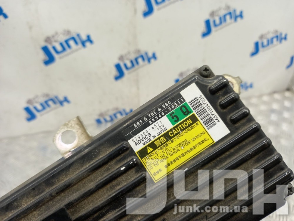 Блок управления ABS для Lexus LS 4 oe 8954050511 разборка бу