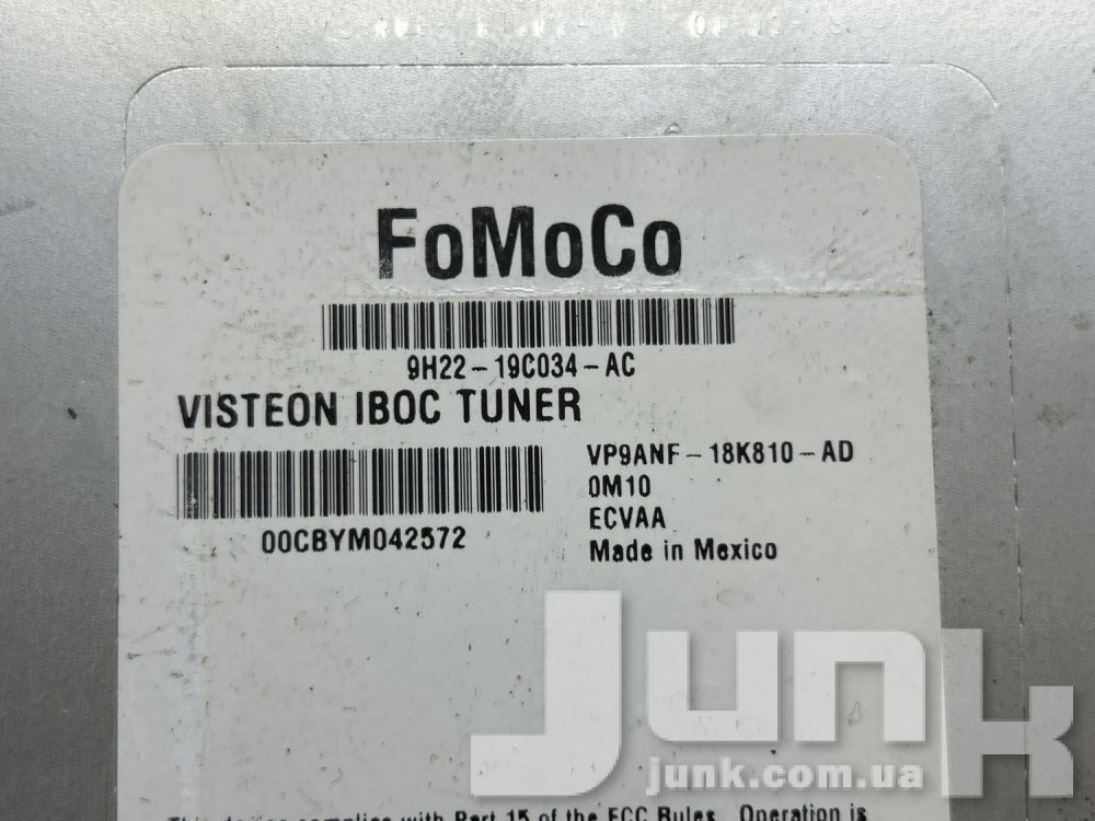 Блок приема радиочастот для Land Rover Range Rover III oe LR008322 разборка бу