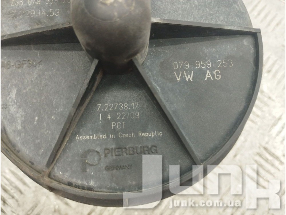 Насос воздушный для Audi Q5 oe 079959231 разборка бу