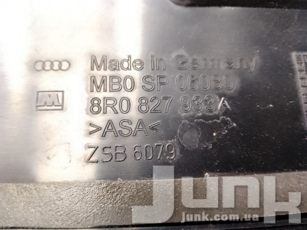 Спойлер крышки багажника для Audi Q5 oe 8R0827933CGRU разборка бу