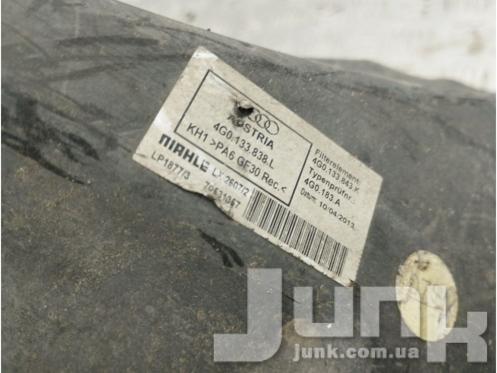 Корпус воздушного фильтра для Audi A6 C7 oe 4G0133838L разборка бу