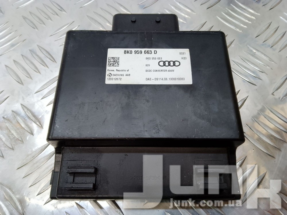 Стабилизатор напряжения для Audi A6 C7 oe 8K0959663D разборка бу