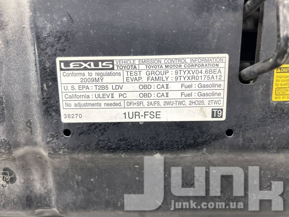 Капот для LS 4 Б/У oe 5330150090 запчасти бу Капот для LS 4 Б/У oe 5330150090 разборка бу