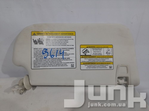 Солнцезащитный козырек левый для Ford Escape MK3 oe CJ5Z7804105AB запчасти бу Солнцезащитный козырек левый для Ford Escape MK3 oe CJ5Z7804105AB разборка бу