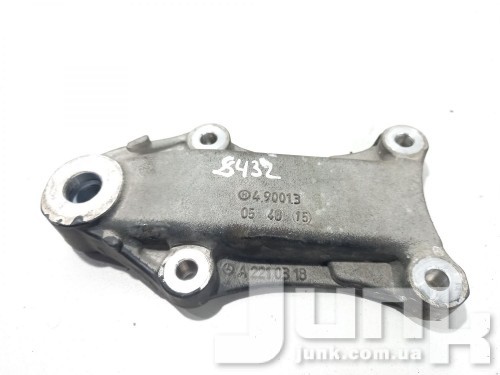 Кронштейн заднего редуктора для Mercedes W221 oe A2213510318 запчасти бу Кронштейн заднего редуктора для Mercedes W221 oe A2213510318 разборка бу