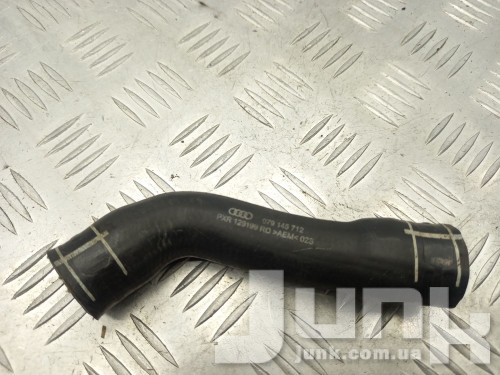 Заборный шланг для Audi S6 C7 oe 079145712 запчасти бу Заборный шланг для Audi S6 C7 oe 079145712 разборка бу