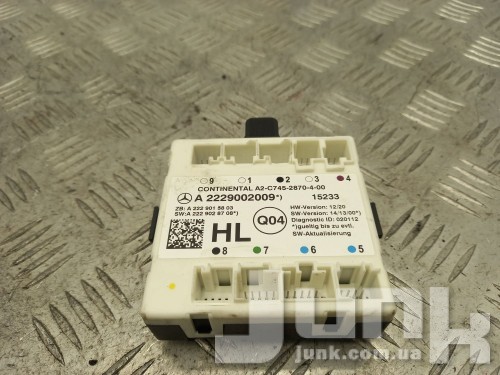Блок управления двери для Mercedes W205 oe A2229002009 разборка бу
