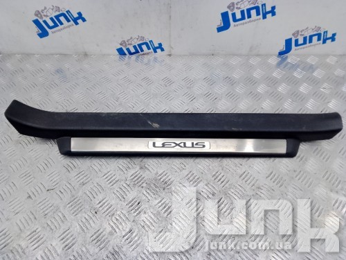 Накладка порога переднего левая для Lexus LS 4 oe 6791450111A2 разборка бу
