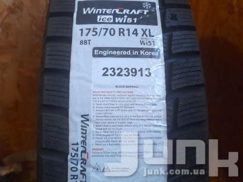 Kumho WinterCraft WI-51 175/70 R14 88T XL