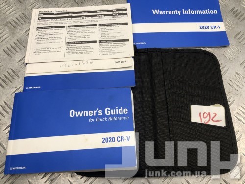 Папка для Honda CR-V (5) oe запчасти бу Папка для Honda CR-V (5) oe разборка бу