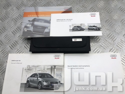 Папка для Audi A4 B8 oe  разборка бу