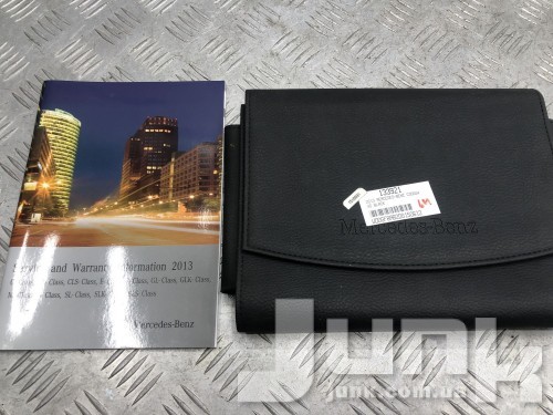 Папка для Mercedes W204 oe запчасти бу Папка для Mercedes W204 oe разборка бу