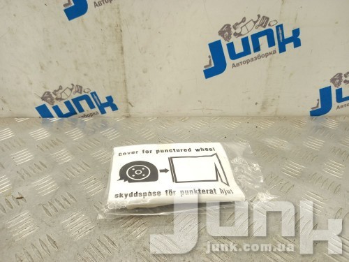 Набор чистые руки для Volvo S80 II oe 30760948 разборка бу