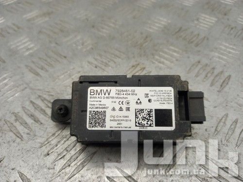 Антенна для BMW 2-серия F44 2020-2024