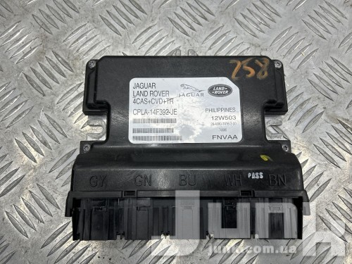 Блок управления пневмоподвеской для Land Rover Range Rover IV (L405) 2012-2021 oe LR033251 разборка бу